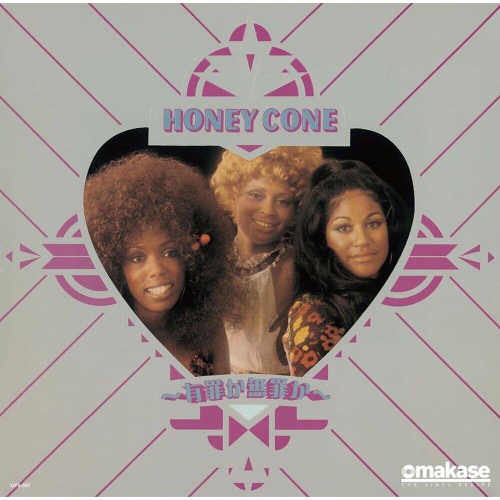 Honey Cone - Innocent Til Proven Guilty / Innocent Til Proven Guilty (OMAKASEs